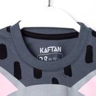 Пижама (джемпер, брюки) KAFTAN "Кот" рост 122-128 (34) - Фото 6