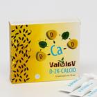 Монодозы ValuLav D-2K-CALCIO, натуральные витамины D3, K1, K3 и кальций, укрепление иммунитета, костной ткани, сердца и сосудов, 10 шт. по 10 мл - Фото 1