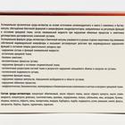 Капсулы ArtiFlex укрепление суставов, 10 шт. - Фото 6