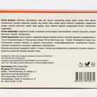 Капсулы ArtiFlex укрепление суставов, 10 шт. - Фото 7