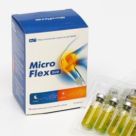 Микрогранулы Micro Flex в активной среде, для суставов, 15 ампул по 4 мл 6534749