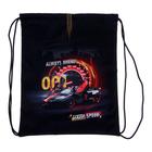 Мешок для обуви 430 х 340 мм, Stavia, для мальчика "Гонка" 5532150