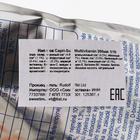 Напиток Capri-Sun Multivitamin 200мл - Фото 2