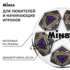 Мяч футбольный MINSA, PU, машинная сшивка, 12 панелей, р. 5 - Фото 2