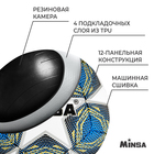 Мяч футбольный MINSA, PU, машинная сшивка, 12 панелей, р. 5 - Фото 3