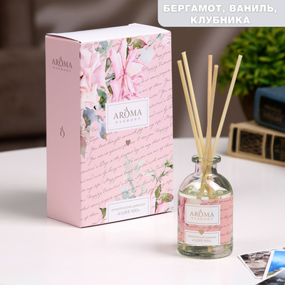 Диффузор открытка ароматическая I LOVE YOU, 50 мл