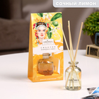 Диффузор ароматический СИЦИЛИЯ, 30 мл, искрящийся лимон - Фото 1