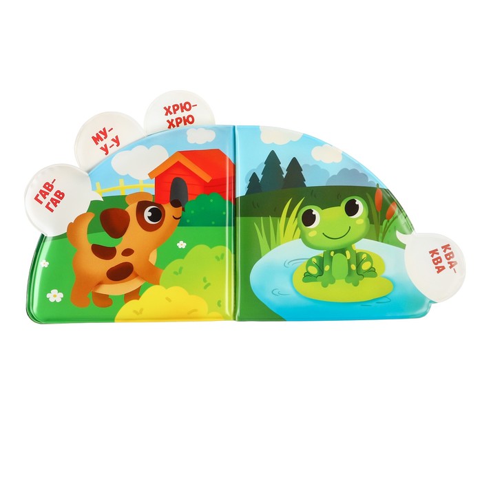 Книжка - игрушка для ванны Крошка Я «Кто как говорит?», с окошками, от 4 мес. 5084655