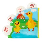 Книжка - игрушка для ванны Крошка Я «Кто как говорит?», с окошками, от 4 мес. - Фото 7