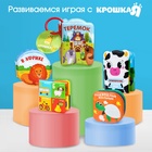 Книжка - игрушка для ванны Крошка Я «Чьи хвостики и лапки?», с окошками, от 4 мес. - Фото 4