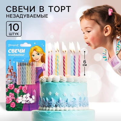 Свечи для торта незадуваемые, 10 шт., Принцессы