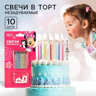 Свечи для торта незадуваемые, 10 шт., Минни Маус