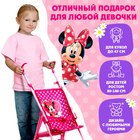 Коляска для кукол, трость, Минни Маус - Фото 6