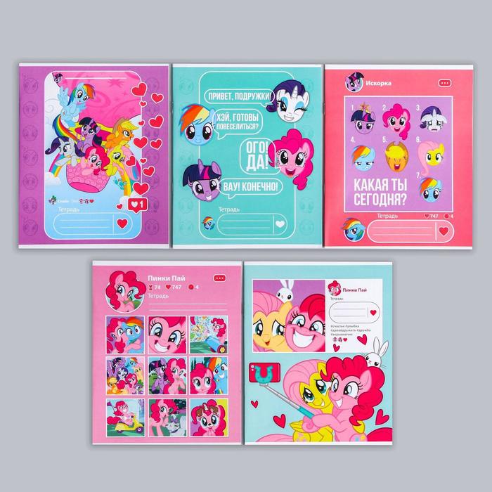 Тетрадь в линию 12 листов «Пони», 5 видов МИКС, My Little Pony
