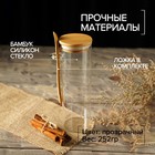 Банка стеклянная для сыпучих продуктов с ложкой «Эко», 550 мл, 7,5×22,5 см - Фото 2