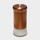 Солонка «Стиль», 150 мл, 5.5×8 см, стекло, цвет бронзовый - Фото 6