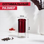 Солонка стеклянная «Стиль», 150 мл, 5.5×8 см, цвет красный - Фото 2