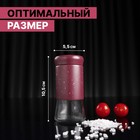 Солонка стеклянная «Стиль», 150 мл, 5,5×8 см, цвет красный мрамор - Фото 2