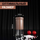 Солонка стеклянная «Стиль», 150 мл, 5.5×8 см, цвет коричневый мрамор - Фото 2