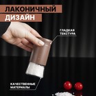 Солонка стеклянная «Стиль», 150 мл, 5.5×8 см, цвет коричневый мрамор - Фото 3