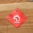 Бутылка стеклянная для соусов и масла Доляна «Италия», 200 мл, 4,5×19 см, цвет МИКС - Фото 4