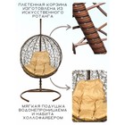 Подвесное кресло "Kokos" Brown, бежевая подушка, стойка - Фото 6