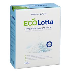 Соль гранулированная для посудомоечных машин "ECOLOTTA" 1500 г