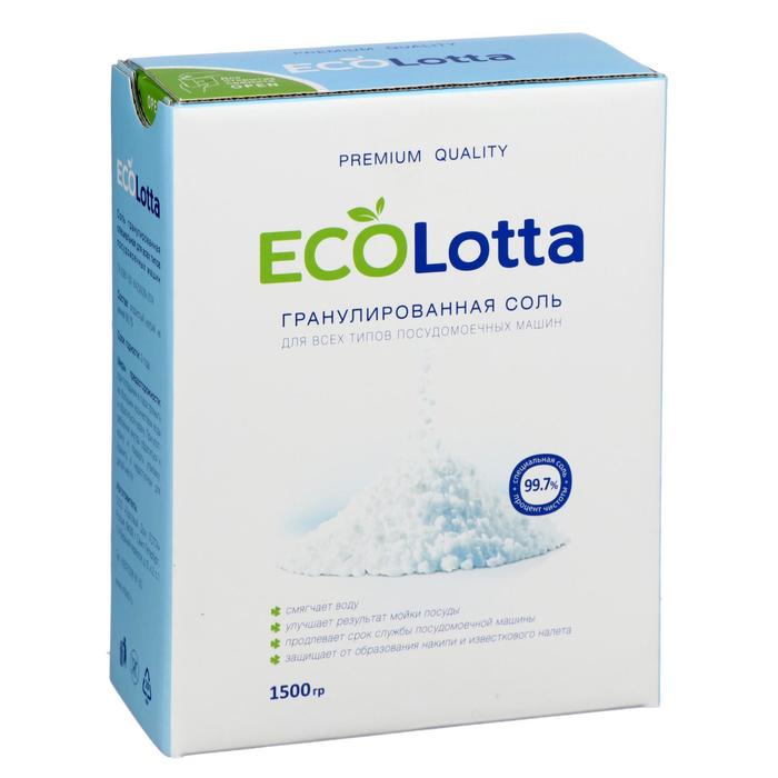 Соль гранулированная для посудомоечных машин "ECOLOTTA" 1500 г - Фото 1