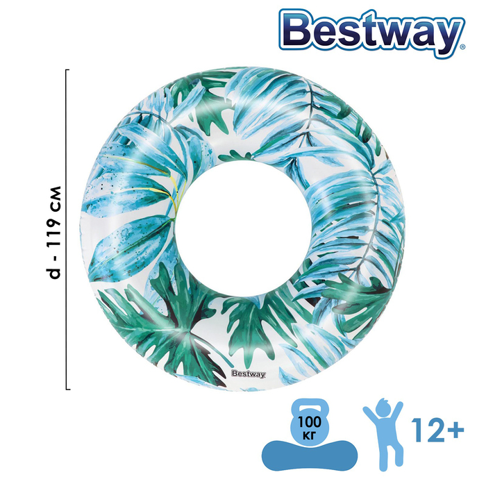 Круг для плавания «Тропики», 119 см, цвет МИКС, 36237 Bestway - Фото 1