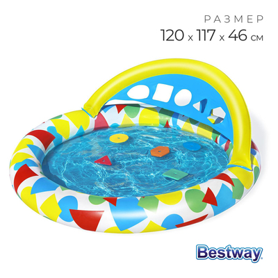 Бассейн надувной детский Splash & Learn, 120 x 117 x 46 см, с навесом, 52378 Bestway