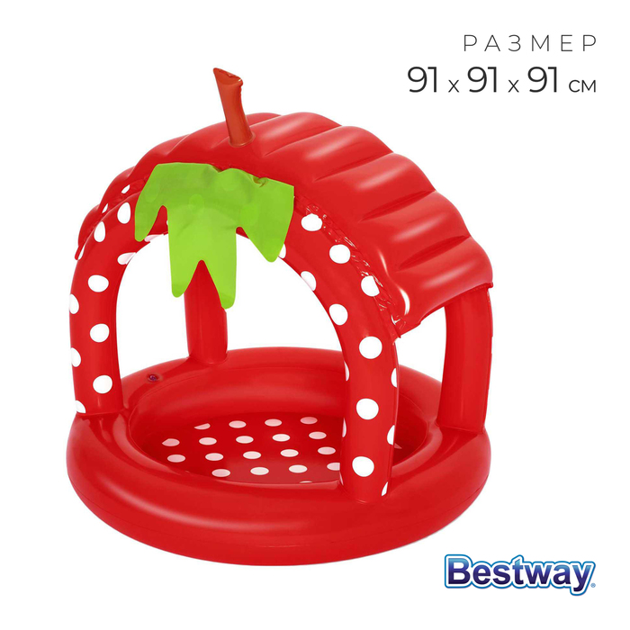 

Бассейн надувной детский, 91 x 91 x 91 см, с надувным дном, 52387 Bestway