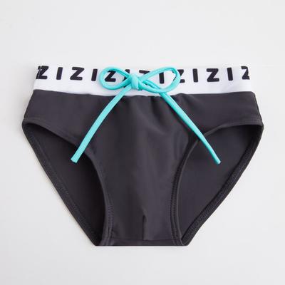 Плавки купальные для мальчика MINAKU однотонные, рост 86-92 см