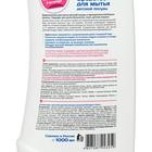 Бальзам для мытья детской посуды "Умка", 1 л - фото 24532645