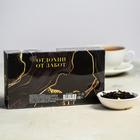 Подарочный набор Relax, чай чёрный с цедрой лимона 25 г., фляга - Фото 4