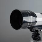 Телескоп настольный 150 кратного увеличения, бело-черный корпус, F30070M, - фото 6386999