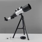 Телескоп настольный 90 кратного увеличения, бело-черный корпус - фото 16190028