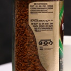 Кофе растворимый Nescafe Gold Aroma Intenso, 85 г - Фото 2