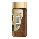 Кофе растворимый Nescafe Gold Aroma Intenso, 85 г - фото 25494384