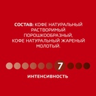 Кофе растворимый Nescafe Classic,130 г - Фото 3
