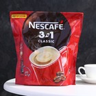 Кофе растворимый Nescafe 3 в 1 classic, 14,5 г - Фото 1