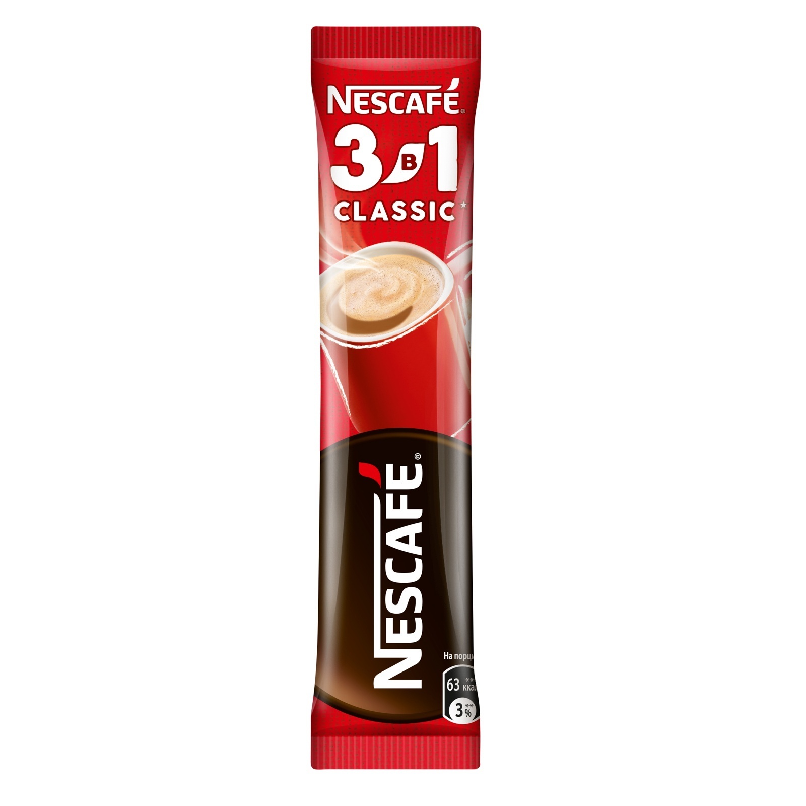 Кофе растворимый Nescafe 3 в 1 classic, 14,5 г (6579851) - Купить по цене  от 20.90 руб. | Интернет магазин SIMA-LAND.RU