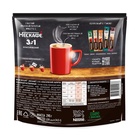 Кофе растворимый Nescafe 3 в 1 classic, 14,5 г - Фото 4