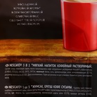 Кофе растворимый Nescafe 3 в 1, Mild, 14,5 г - Фото 2