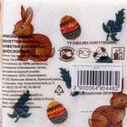 Салфетки бумажные «Гармония цвета. Зайчики», 24×24 см, 100 шт. 6490448