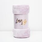 Плед LoveLife, 100×140 см, велсофт, нежно-сиреневый - Фото 4