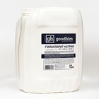 Гипохлорит Натрия Goodhim «МАРКА А», 12 кг - Фото 1