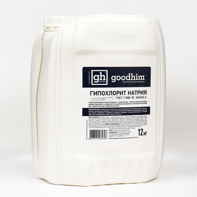 Гипохлорит Натрия Goodhim «МАРКА А», 12 кг