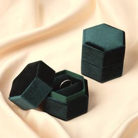 Футляр из корейского бархата под серьги/кольцо "Кристаллик" 5,5 x 5 x 4 см, цвет изумрудный