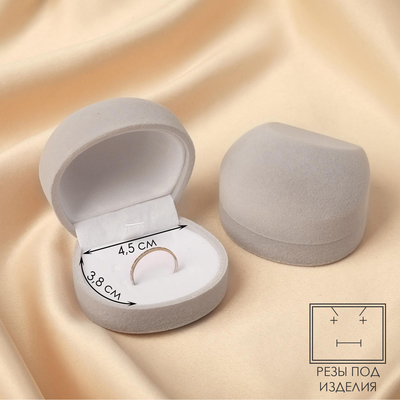 Футляр бар×атный под кулон/серьги/кольцо «Кнопка» 5,3×5, цвет серый