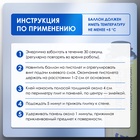 Клей-пена ТУНДРА, полиуретановый, универсальный, 800 мл - Фото 3